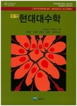 대출베스트 : 양주희망도서관 양주희망도서관
