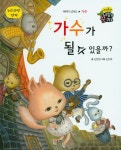 씨유(CU)논현베스트 | 대출베스트 : 논현도서관 논현도서관