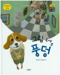주제별자료 : 비전작은도서관 비전작은도서관