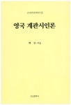 도서대출 베스트 : 비전작은도서관 비전작은도서관