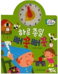 도서대출 베스트 : 매봉작은도서관 매봉작은도서관