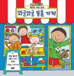 간략검색 : 지산초록도서관 지산초록도서관