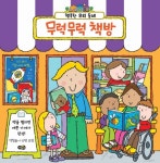 간략검색 : 안중도서관 안중도서관