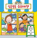 신착자료 : 비전작은도서관 비전작은도서관