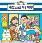 대출베스트 : 광적도서관 광적도서관