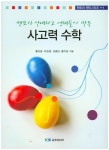 주제별 인기도서  : 석수도서관 석수도서관
