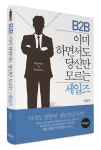주제별자료 : 비전작은도서관 비전작은도서관