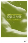 도서대출 베스트 : 비전작은도서관 비전작은도서관