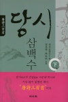 간략검색 : 비전작은도서관 비전작은도서관