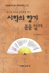 도서대출 베스트 : 비전작은도서관 비전작은도서관
