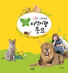 도서대출 베스트 : 비전작은도서관 비전작은도서관
