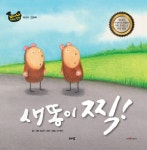 신착자료 : 비전작은도서관 비전작은도서관