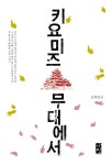 대출베스트 : 용인중앙도서관 용인중앙도서관