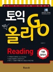 신착자료검색 : 광적도서관 광적도서관