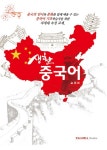 신착자료검색 : 모현도서관 모현도서관
