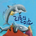 신착자료 : 비전작은도서관 비전작은도서관