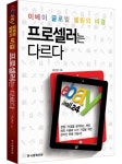 도서대출 베스트 : 비전작은도서관 비전작은도서관