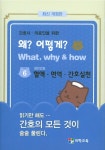 모현도서관