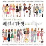 도서대출 베스트 : 비전작은도서관 비전작은도서관