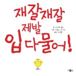 도서대출 베스트 : 비전작은도서관 비전작은도서관