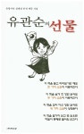 간략검색 : 덕계도서관 덕계도서관