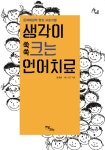 주제별자료 : 비전작은도서관 비전작은도서관