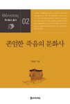 신착자료검색 : 모현도서관 모현도서관