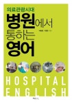 신착자료검색 : 양주희망도서관 양주희망도서관