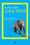 도서대출 베스트 : 매봉작은도서관 매봉작은도서관