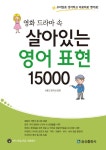 도서대출 베스트 : 안중도서관 안중도서관