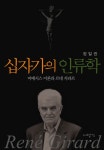 신착자료검색 : 덕계도서관 덕계도서관