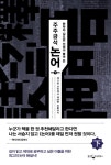 신착자료 : 비전작은도서관 비전작은도서관