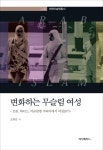 도서대출 베스트 : 매봉작은도서관 매봉작은도서관