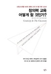 도서대출 베스트 : 비전작은도서관 비전작은도서관