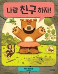 도서대출 베스트 : 비전작은도서관 비전작은도서관