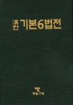 신착자료검색 : 포곡도서관 포곡도서관