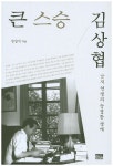 모현도서관
