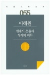 신착자료검색 : 모현도서관 모현도서관