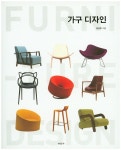 신착자료 : 지산초록도서관 지산초록도서관
