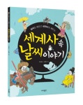 도서대출 베스트 : 비전작은도서관 비전작은도서관