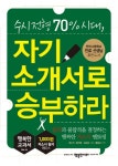 신착자료 : 비전작은도서관 비전작은도서관
