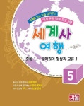 대출베스트 : 덕계도서관 덕계도서관