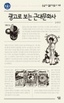 도서대출 베스트 : 비전작은도서관 비전작은도서관