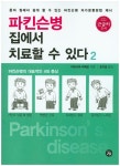 신착자료 : 비전작은도서관 비전작은도서관