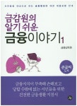 신착자료 : 비전작은도서관 비전작은도서관