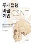 간략검색 : 고읍도서관 고읍도서관