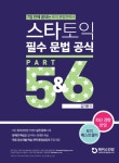 대출베스트 : 포곡도서관 포곡도서관