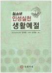 간략검색 : 안중도서관 안중도서관