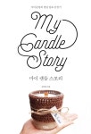 주제별자료 : 장당도서관 장당도서관
