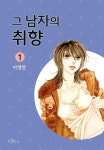 간략검색 : 간략검색 : 꿈나무도서관 꿈나무도서관
